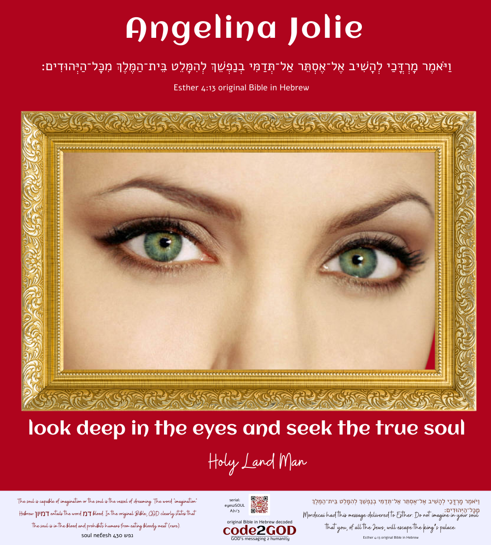 Angelina Jolie eyes2SOUL